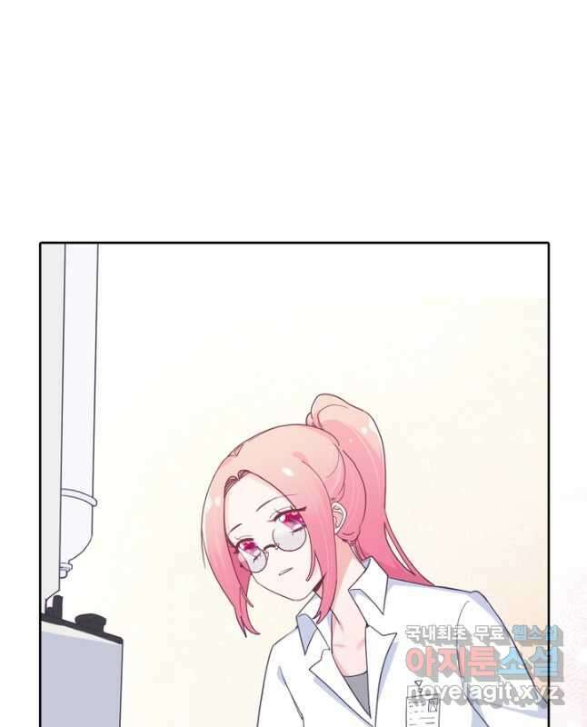 이세계가 나를 놔주지 않는다 - 43화 15