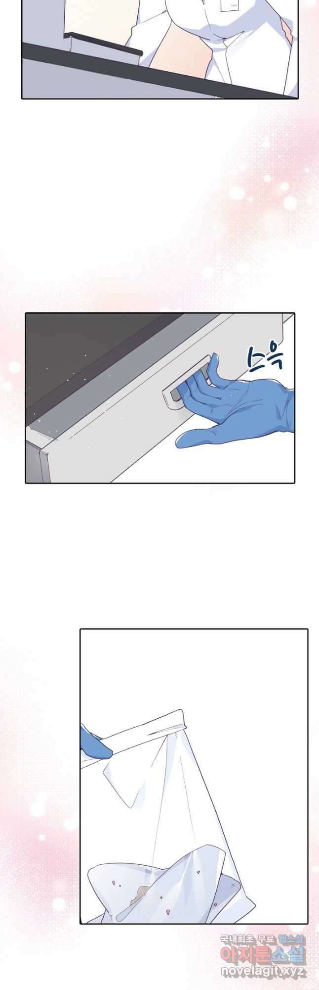 이세계가 나를 놔주지 않는다 - 43화 16