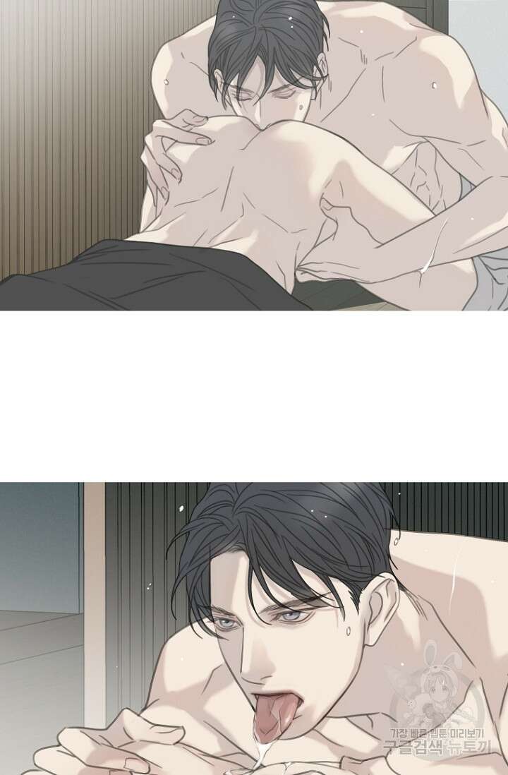 너를 기다려 29화 8