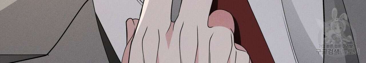 나이트 오브 런던 22화 8