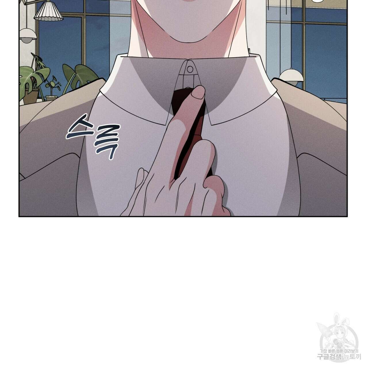 나이트 오브 런던 22화 17