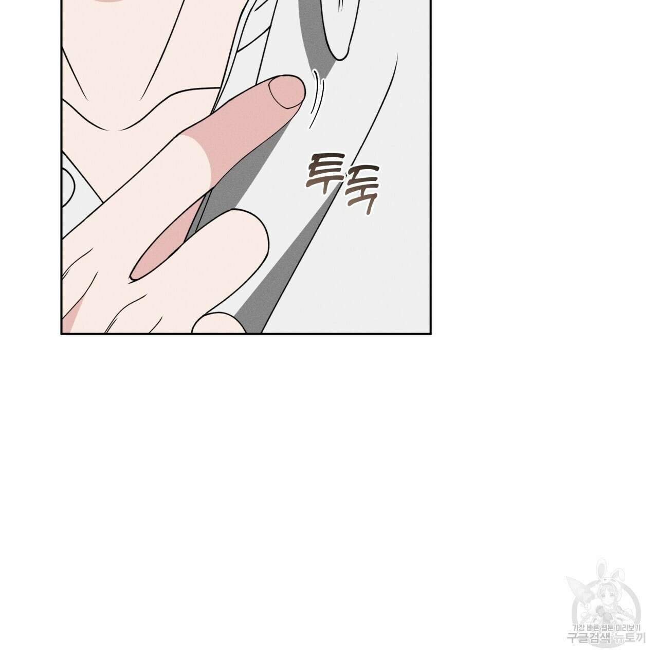 나이트 오브 런던 22화 33