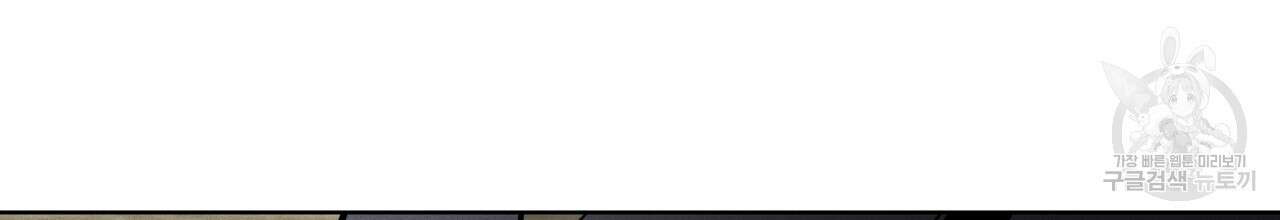 나이트 오브 런던 22화 38