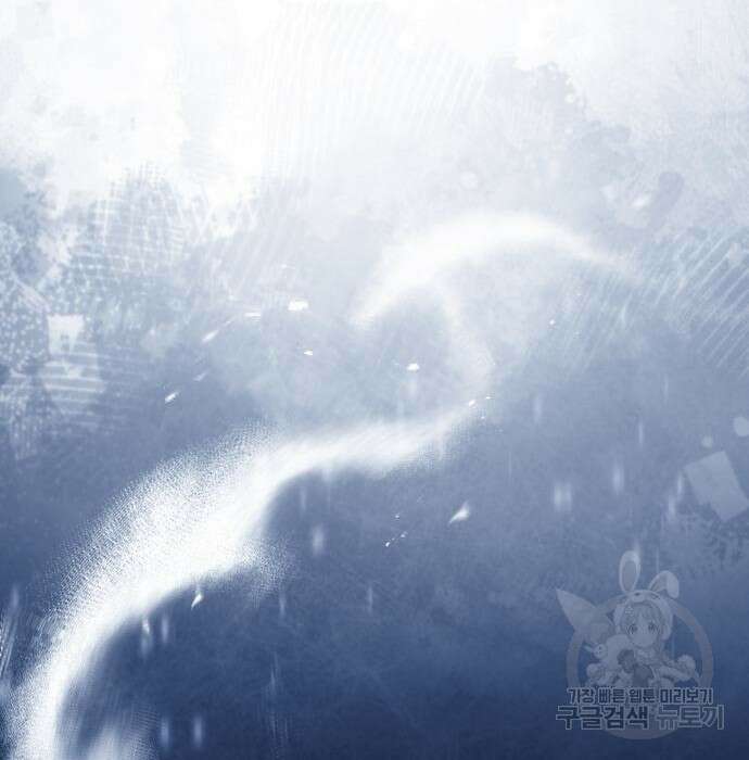 규격 외 혈통 천재 34화 29