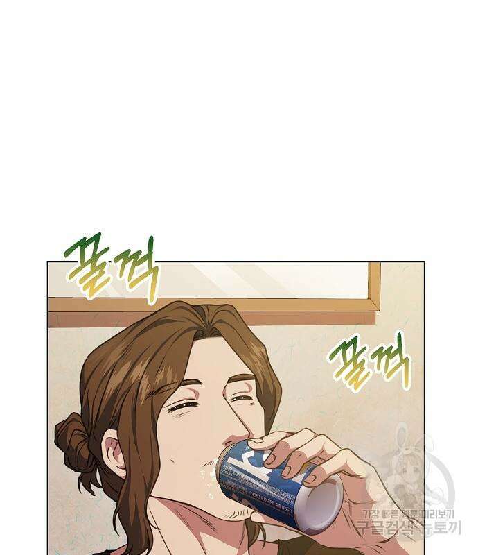 국세청 망나니 58화 6
