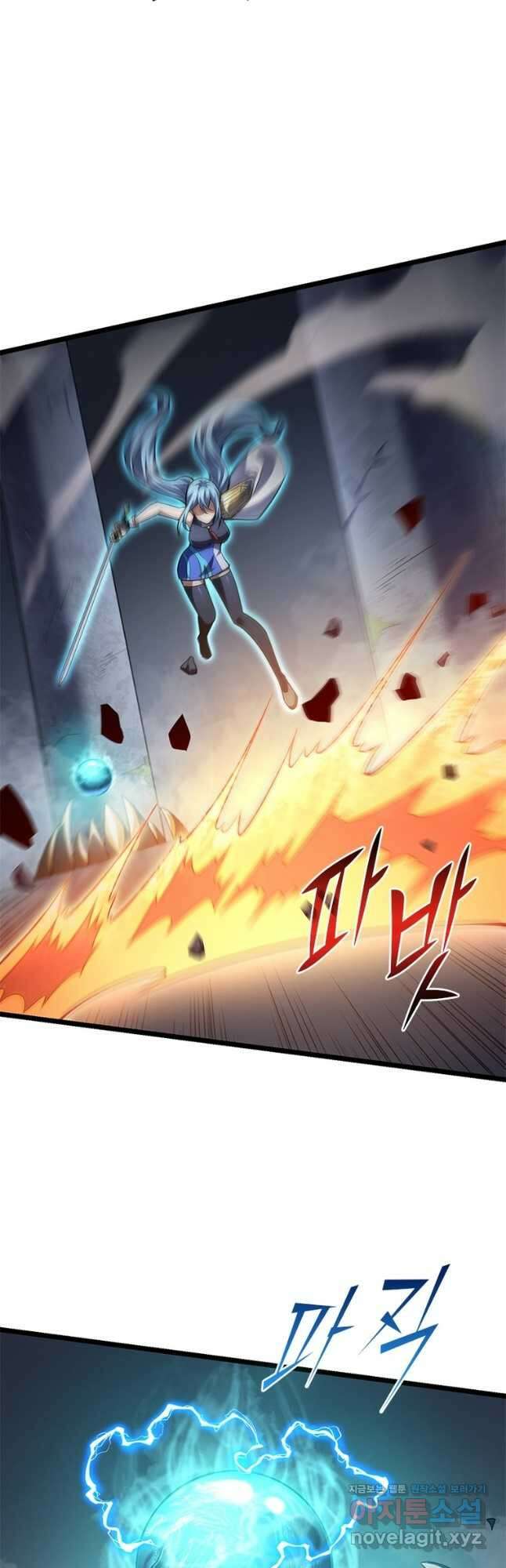 시스템 마스터, 레벨 1부터 시작하다 59화 18