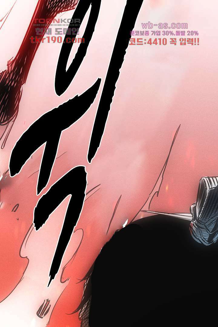 봉마삼국 14화 9