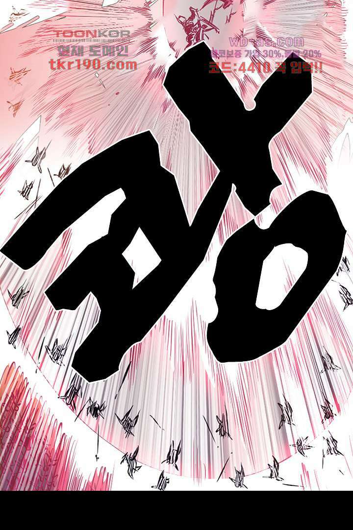 봉마삼국 14화 20