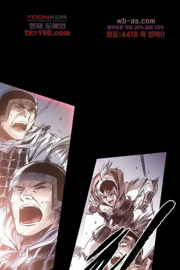 봉마삼국 14화 21