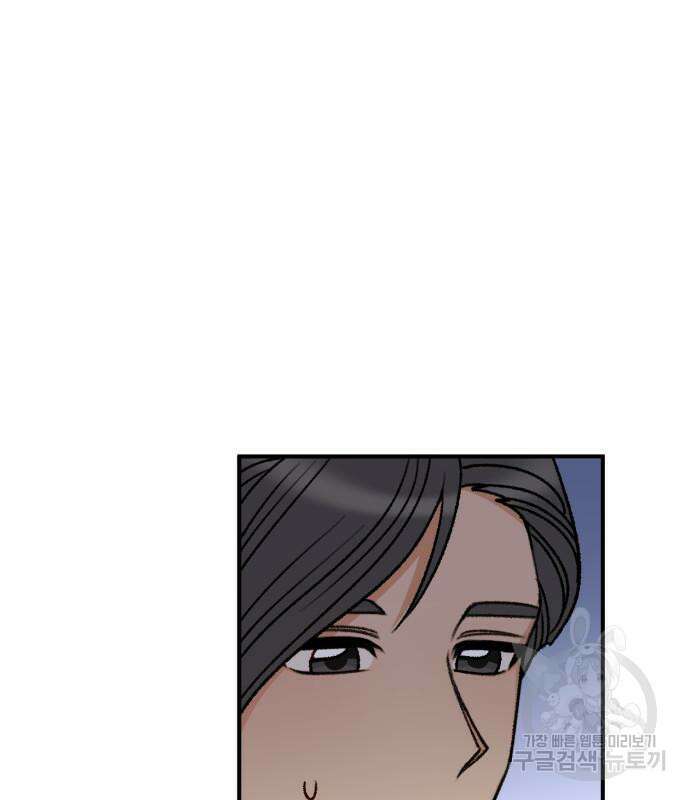 노답소녀 흑막 여주가 날 새엄마로 만들려고 해 69화 49