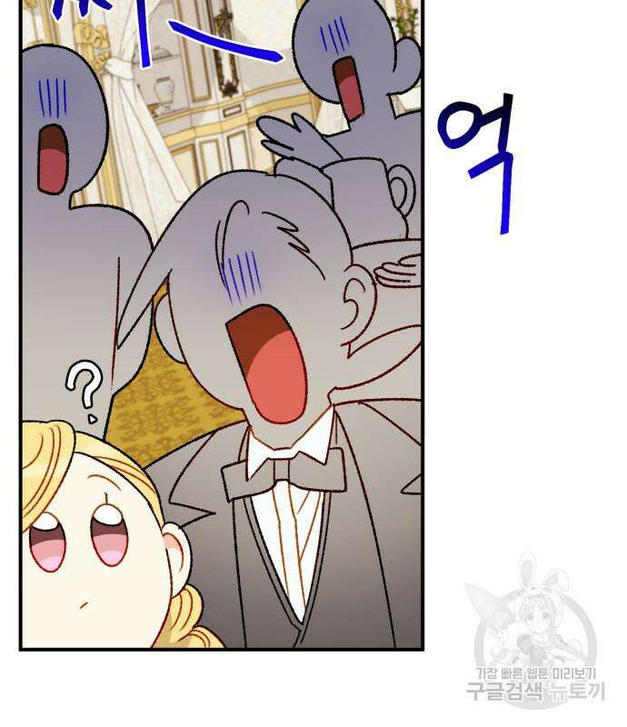 노답소녀 흑막 여주가 날 새엄마로 만들려고 해 69화 106