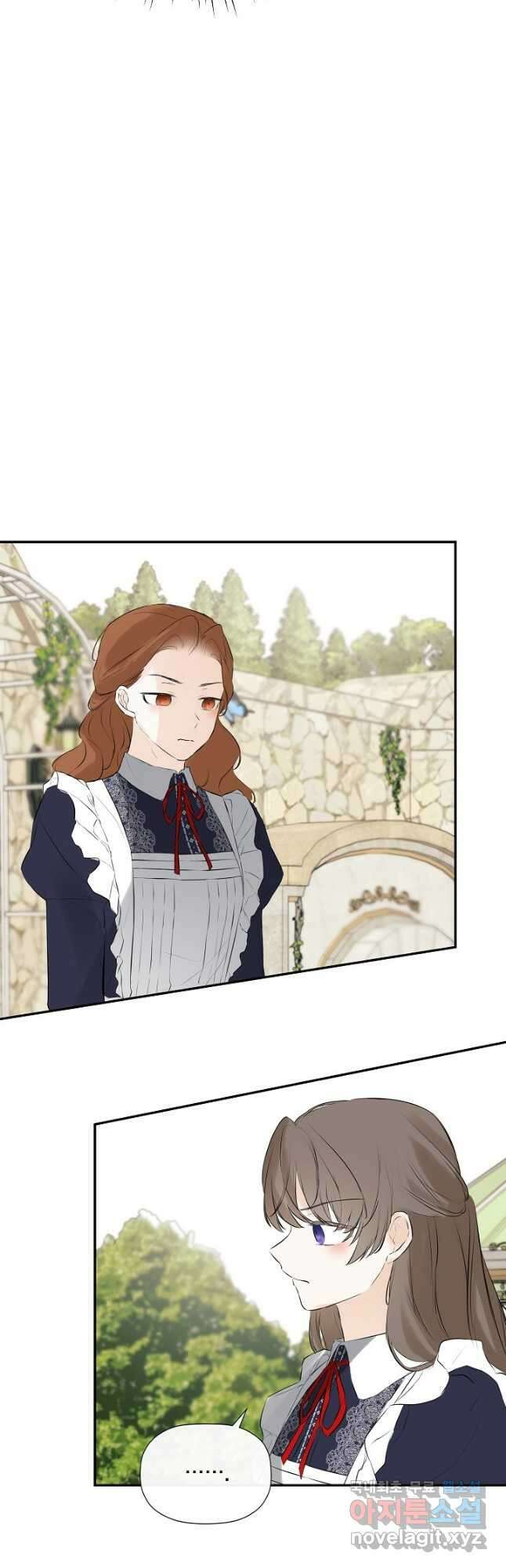 정체를 숨긴 서브남주에게 잘못 걸렸다 29화 11