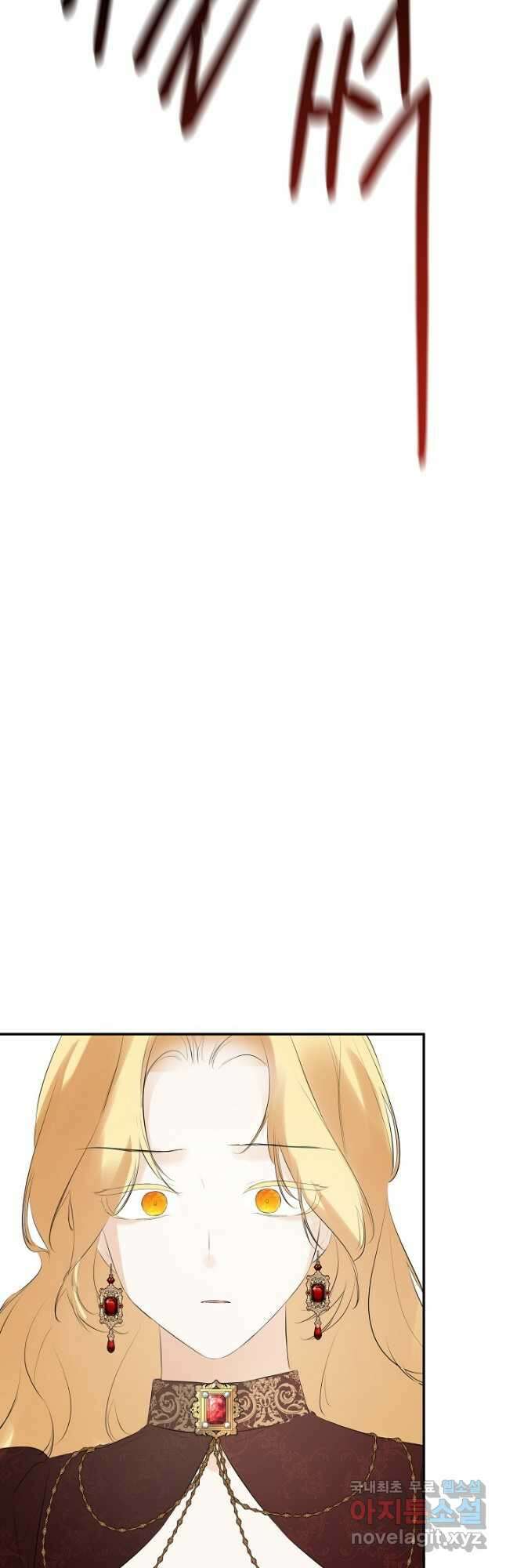 정체를 숨긴 서브남주에게 잘못 걸렸다 29화 39
