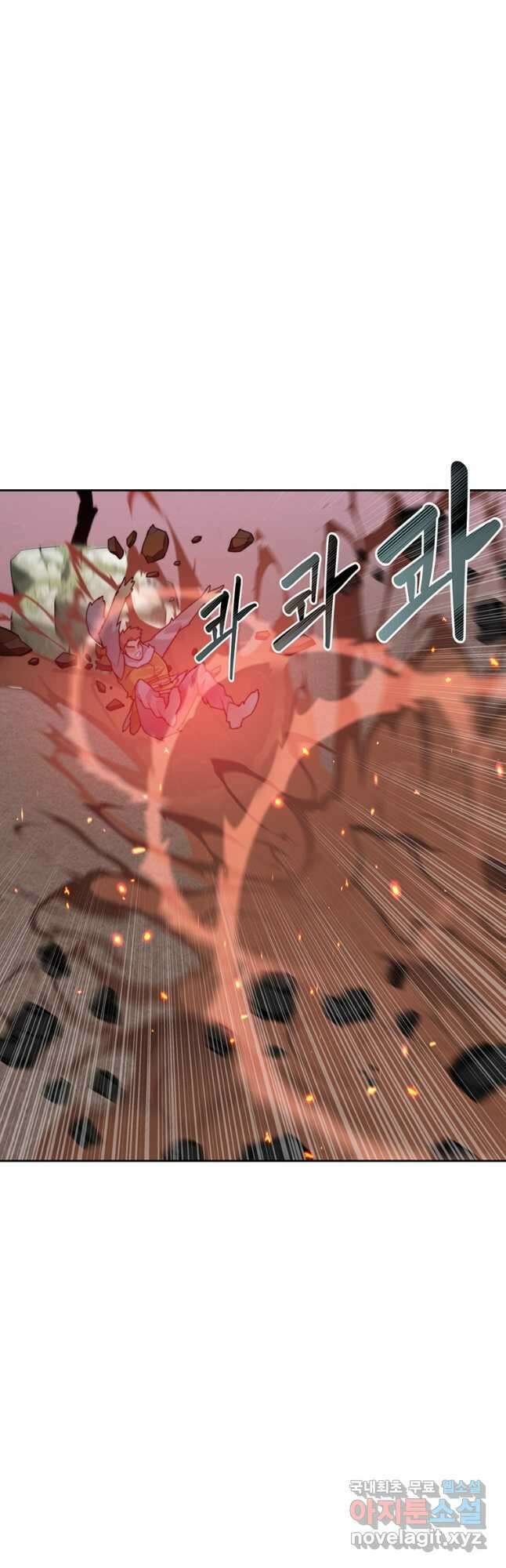 탑에 갇혀 고인물 35화 4