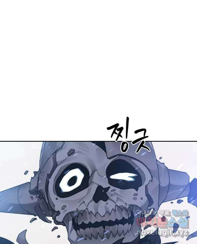 탑에 갇혀 고인물 35화 15