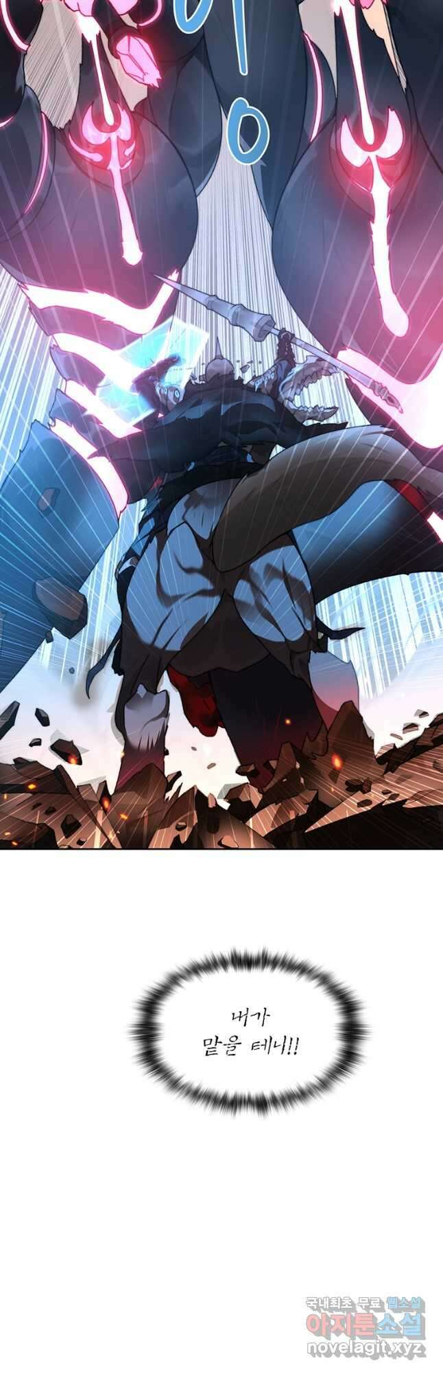탑에 갇혀 고인물 35화 18