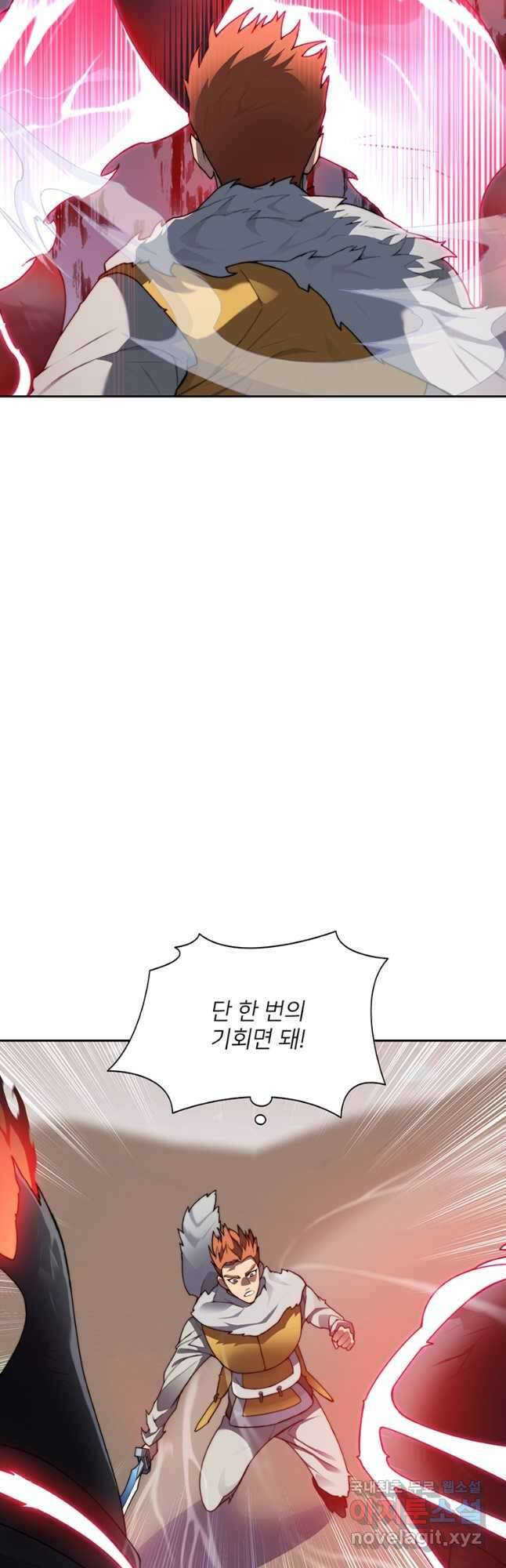 탑에 갇혀 고인물 35화 49