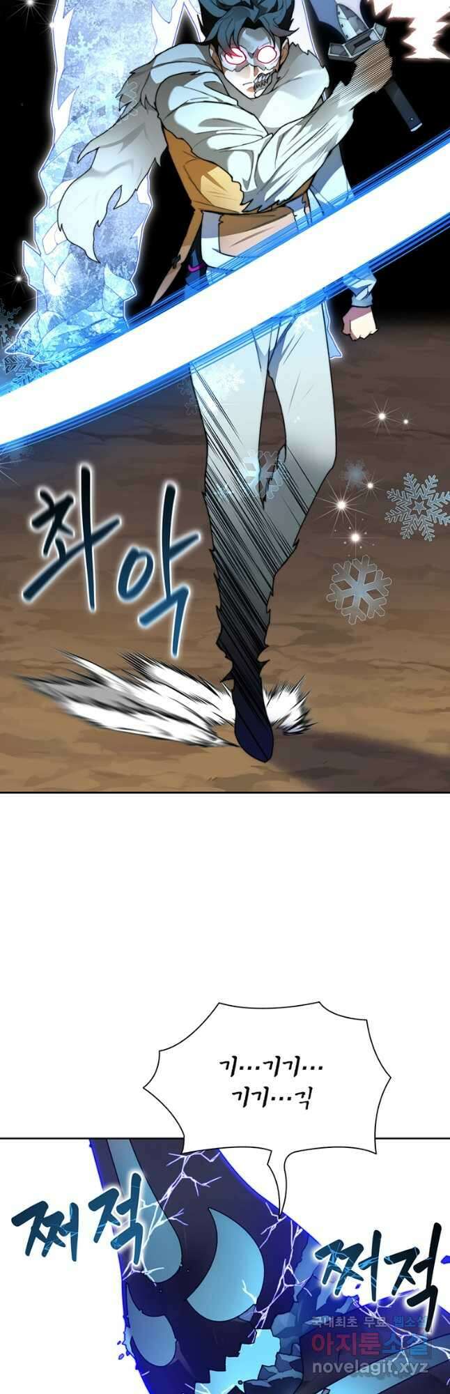 탑에 갇혀 고인물 35화 57
