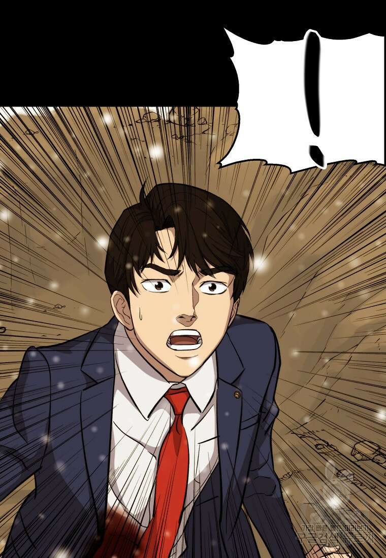 임기 첫날에 게이트가 열렸다 50화 117
