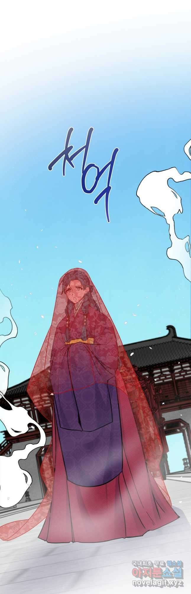 연록흔 161화 암혼 5