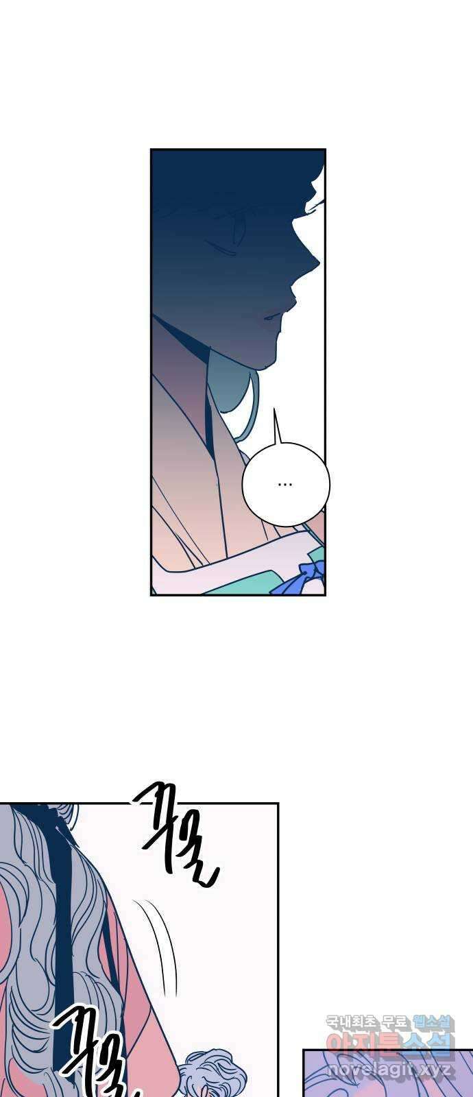달이 없는 나라 71화 1