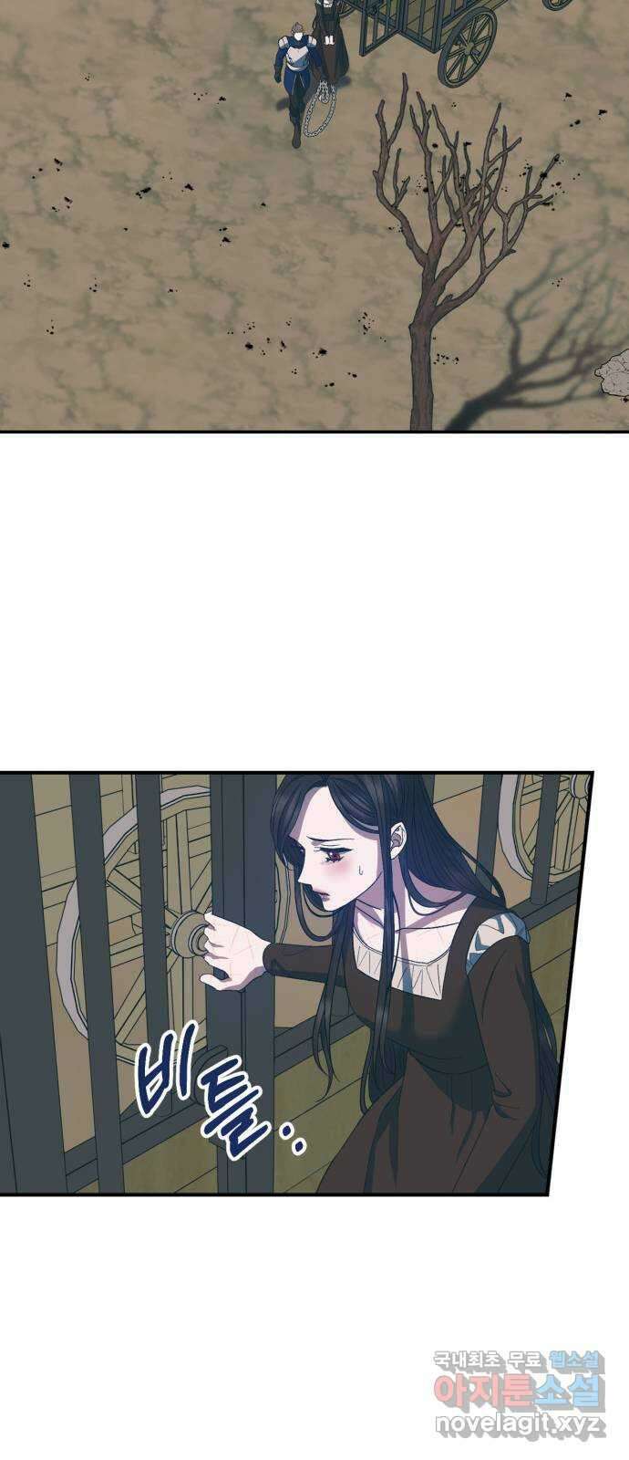 성스러운 그대 이르시길 20화 14