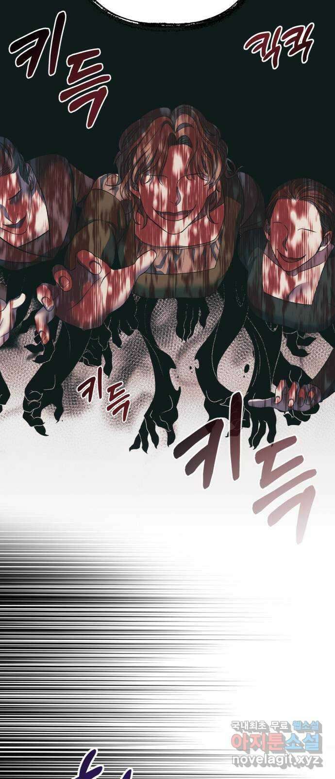 성스러운 그대 이르시길 20화 35