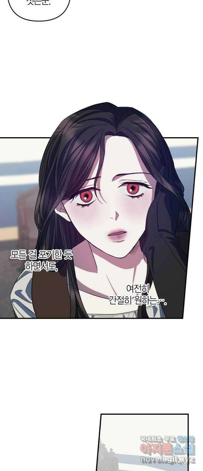 성스러운 그대 이르시길 20화 50