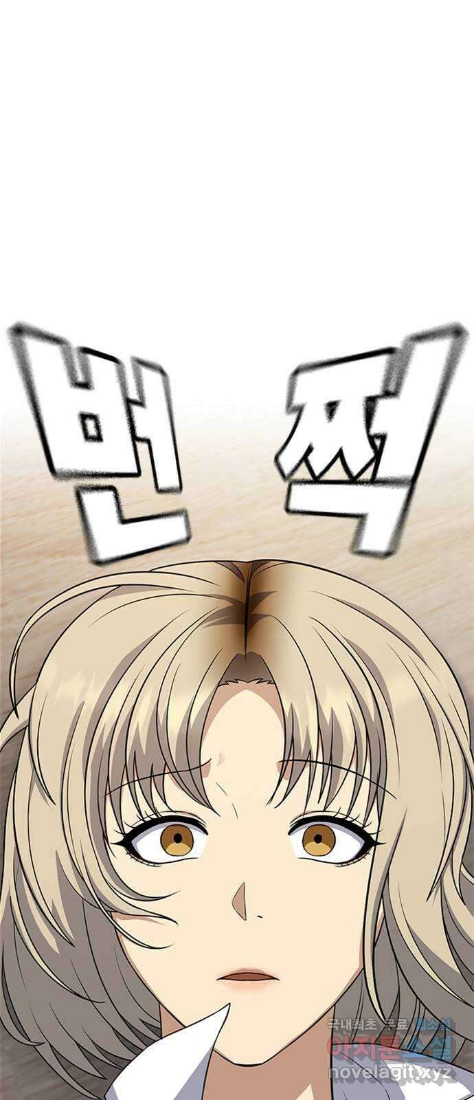 여자를 사귀고 싶다 23화 1