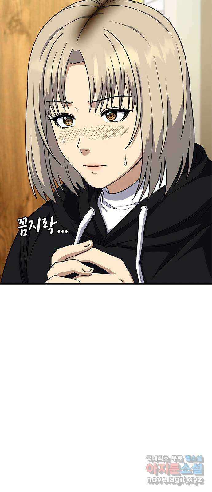 여자를 사귀고 싶다 23화 18
