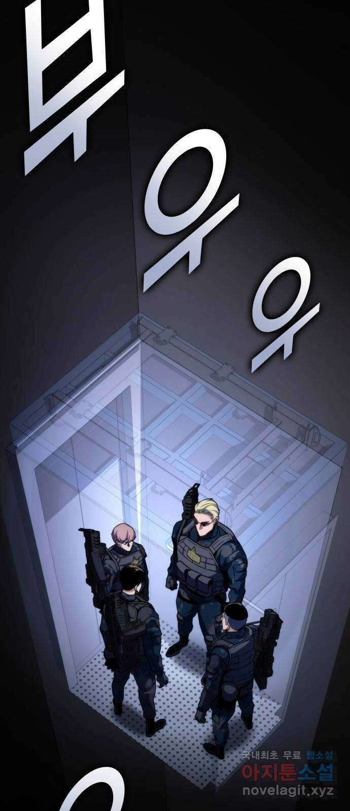 킬 더 드래곤 43화 34