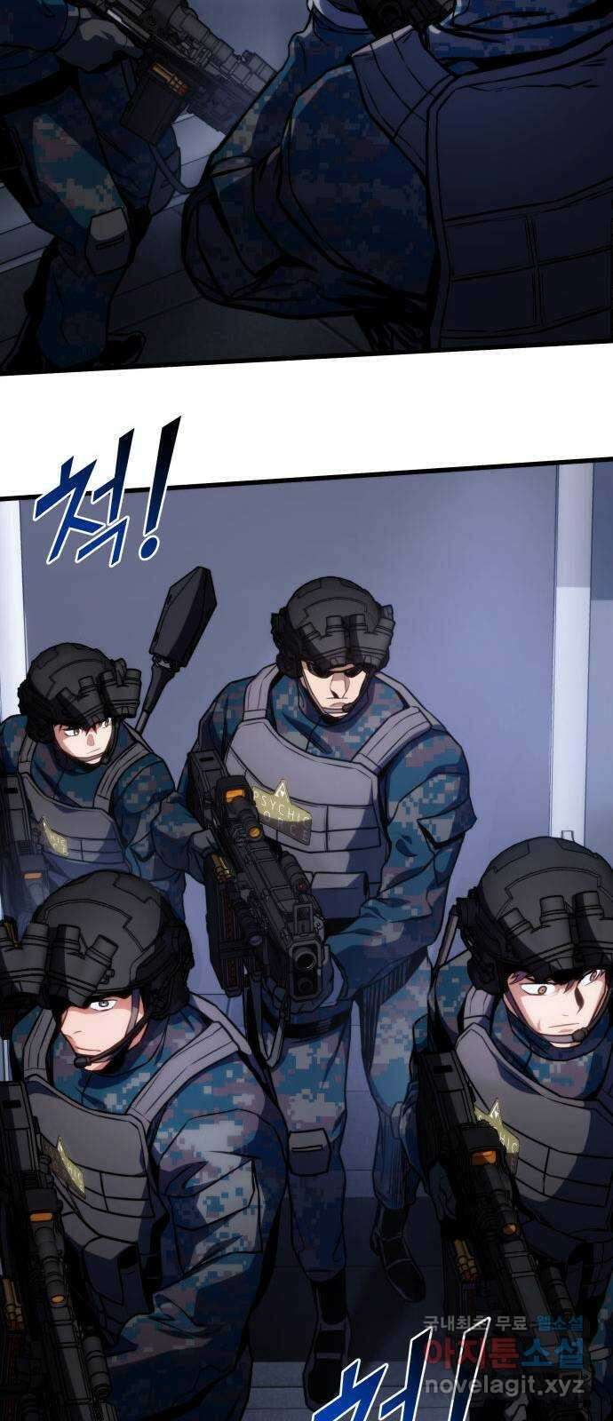 킬 더 드래곤 43화 51
