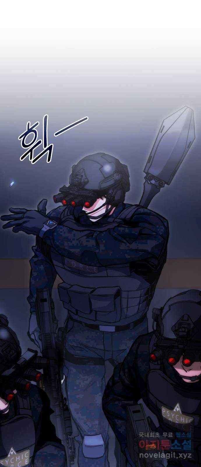 킬 더 드래곤 43화 77