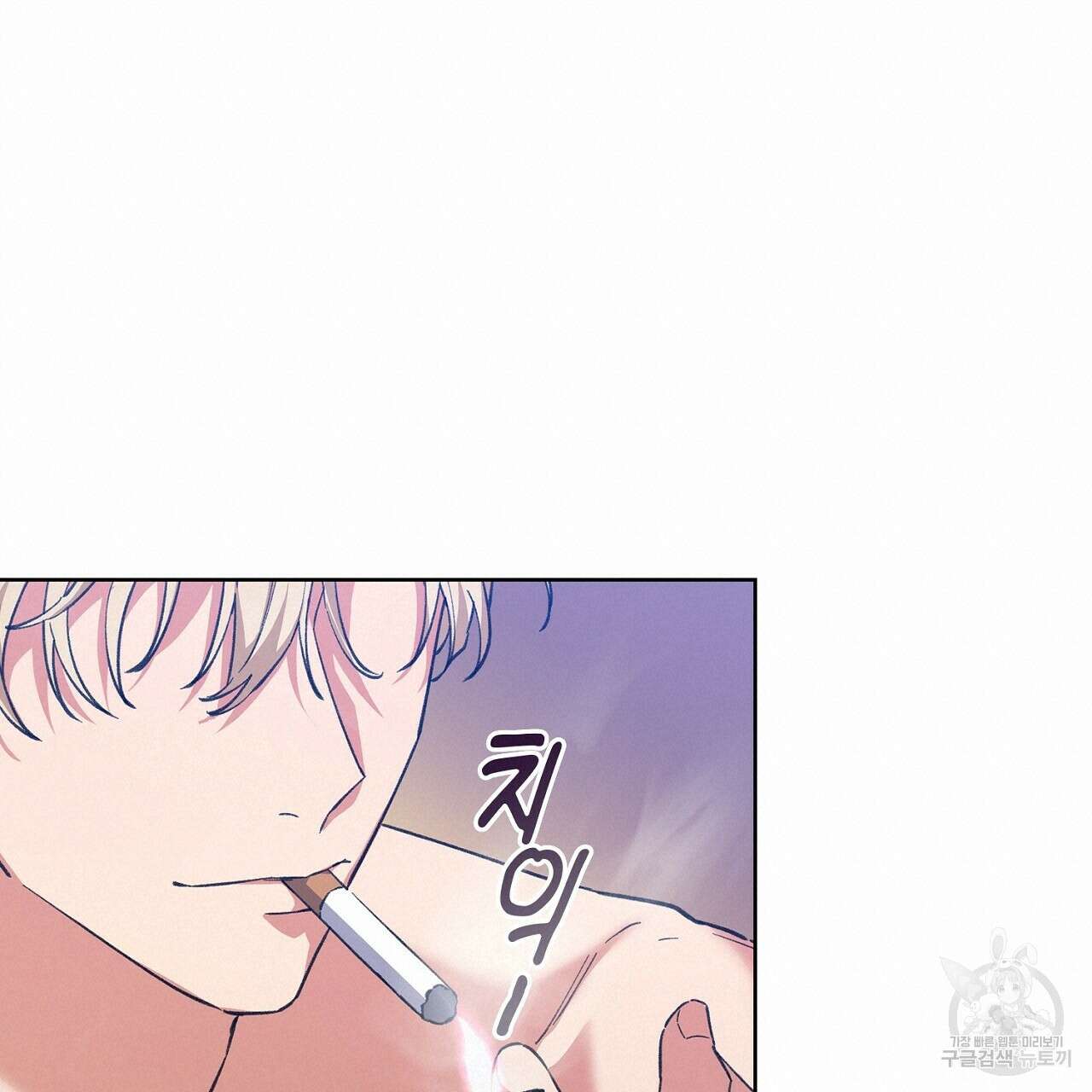 사냥꾼에게서 도망쳤다 1화 40