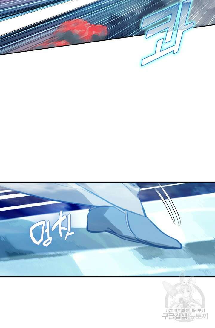 학사신공 169화 17
