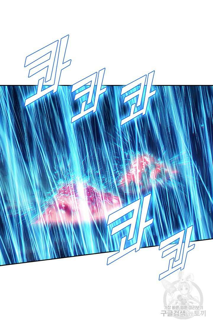 학사신공 169화 41
