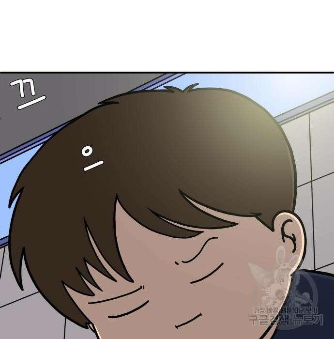 위아더좀비 95화 11