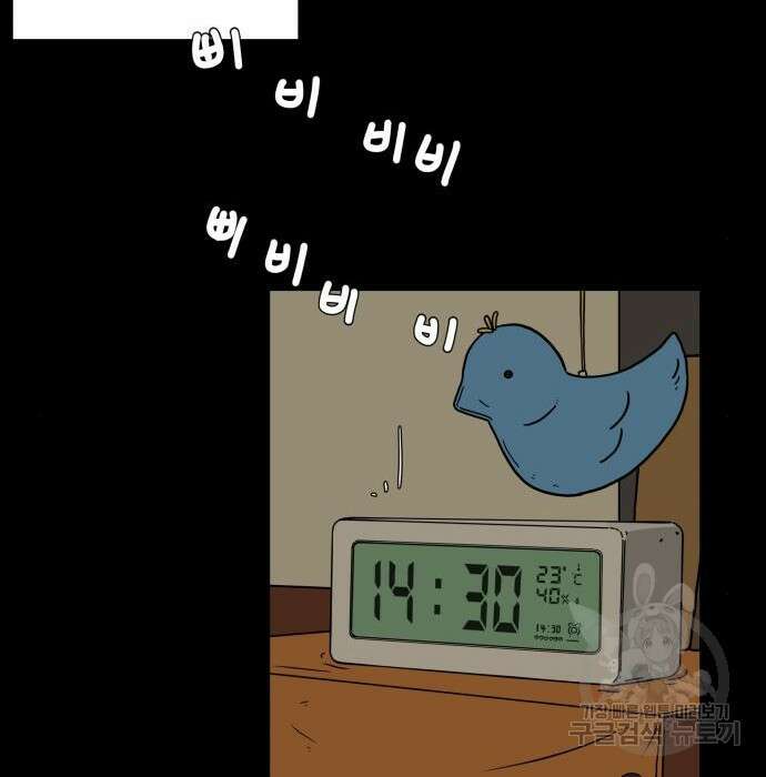 위아더좀비 95화 22