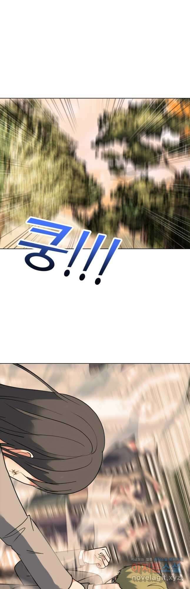 고교전설 306화 마침 4