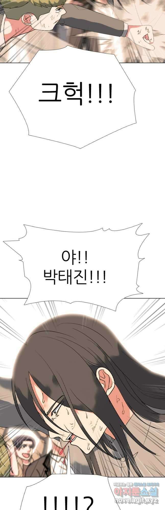 고교전설 306화 마침 11