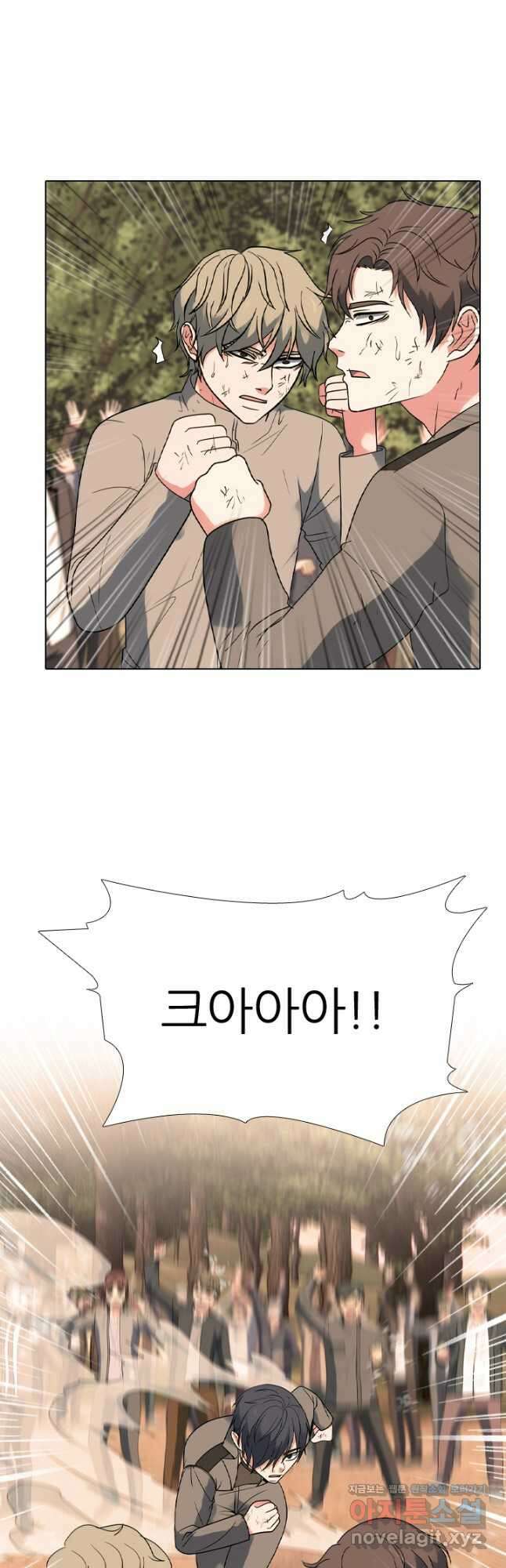 고교전설 306화 마침 29