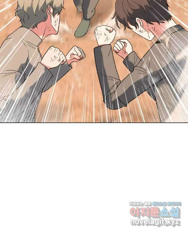 고교전설 306화 마침 30