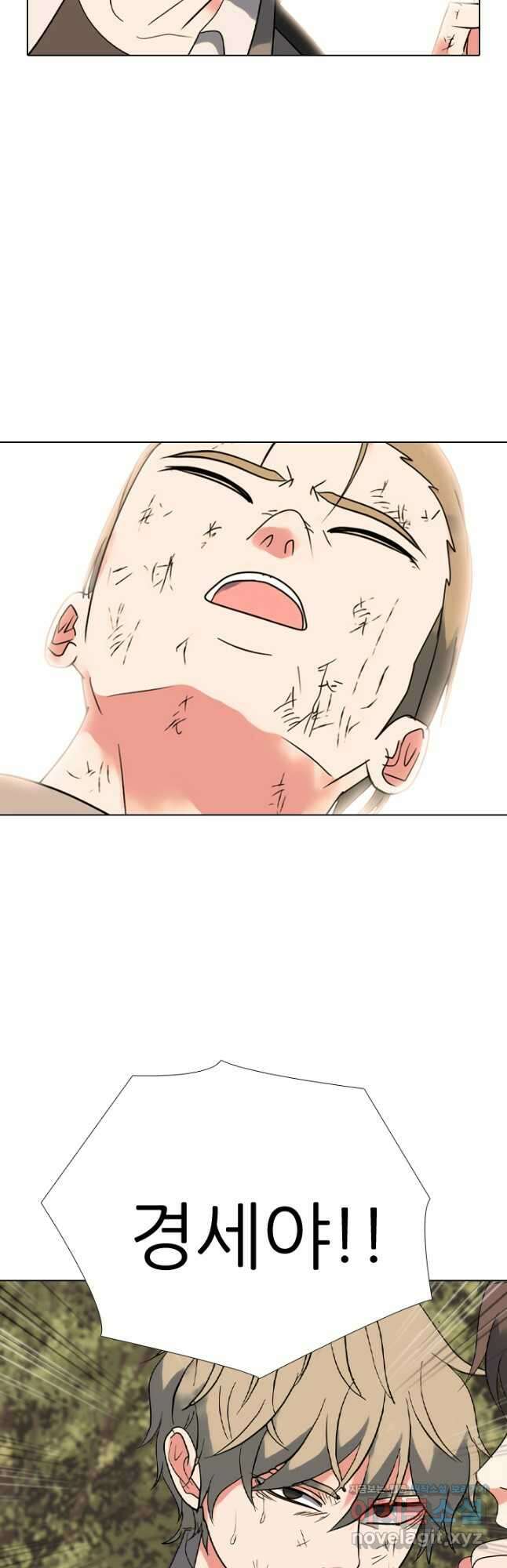 고교전설 306화 마침 34