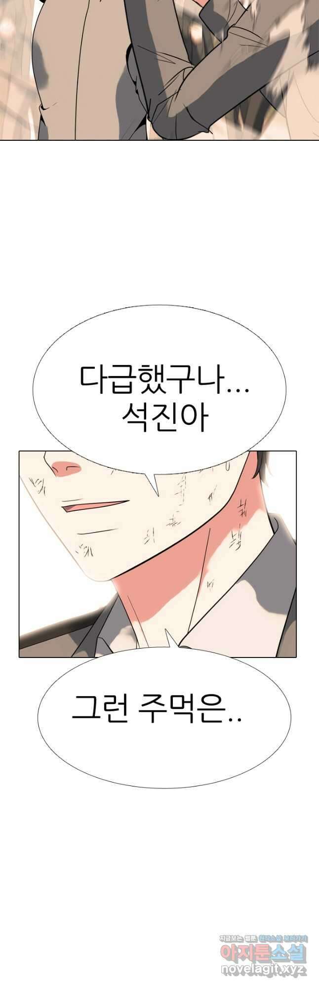 고교전설 306화 마침 37