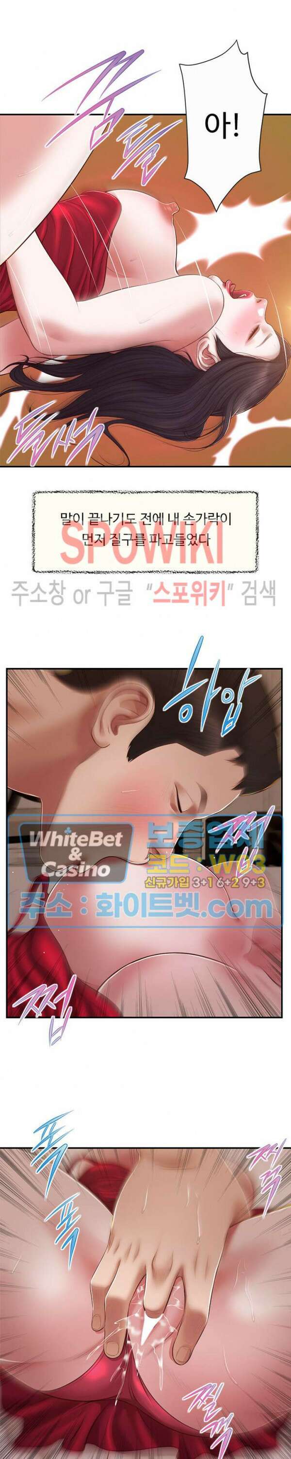 첩 144화 24