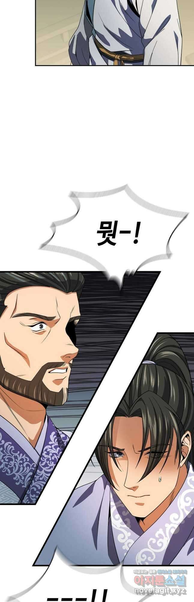 풍운객잔 106화 43
