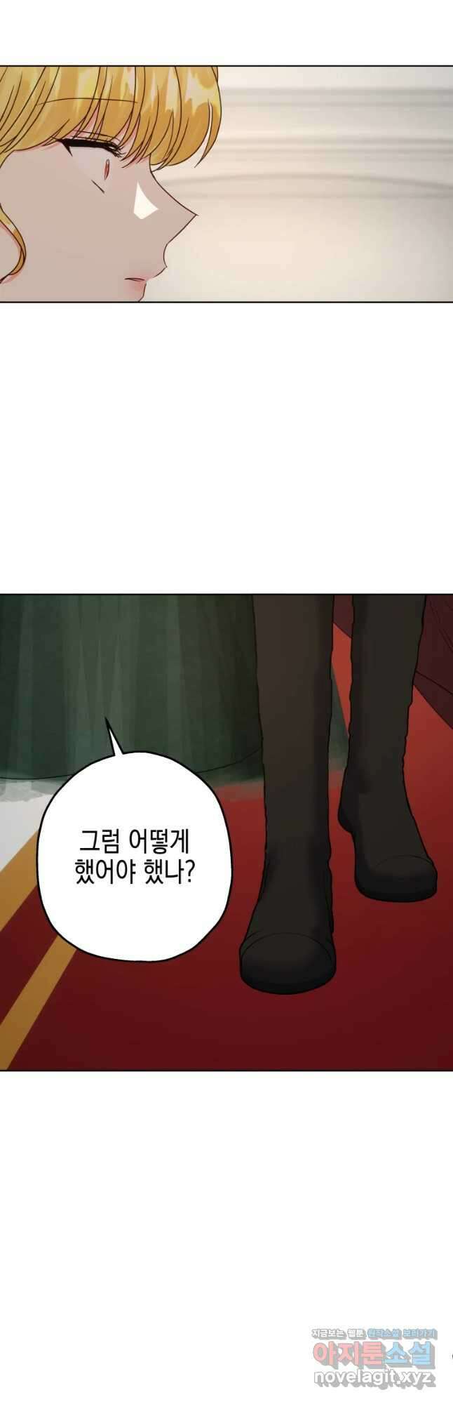 왕관 없는 여왕 시즌1 마지막화 18