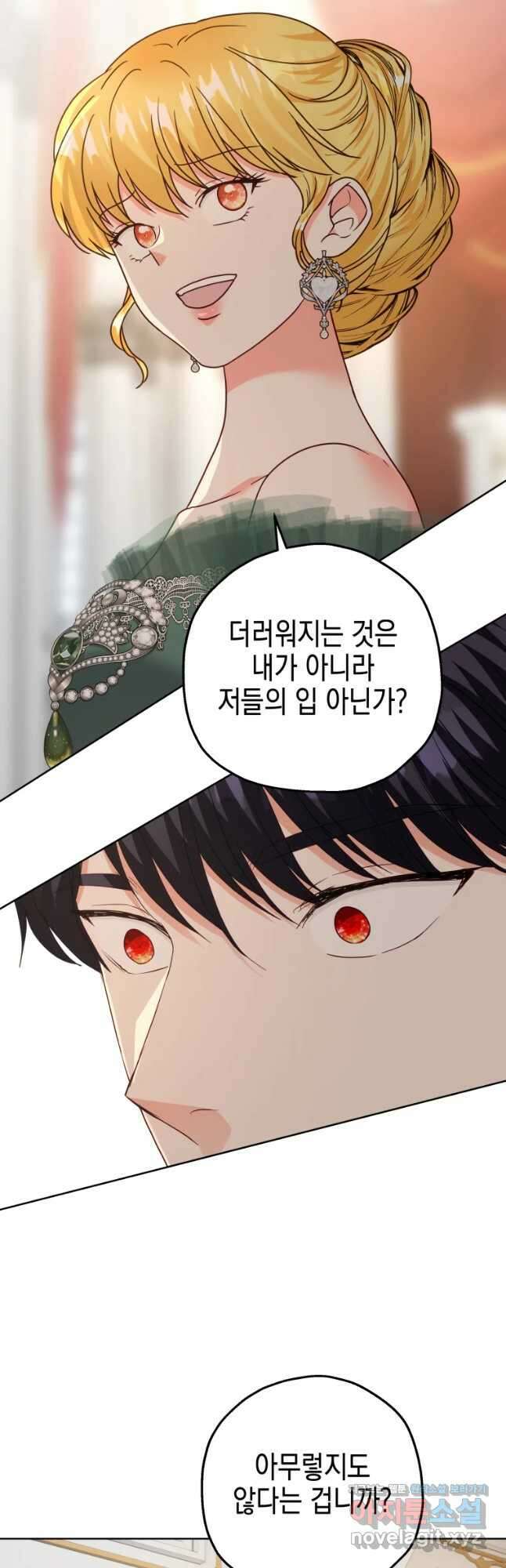 왕관 없는 여왕 시즌1 마지막화 28