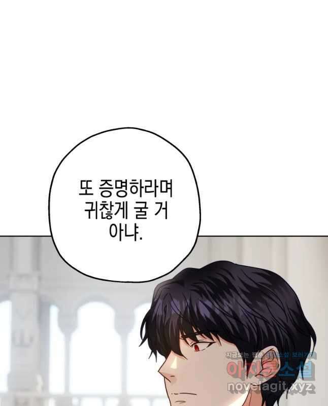 왕관 없는 여왕 시즌1 마지막화 30