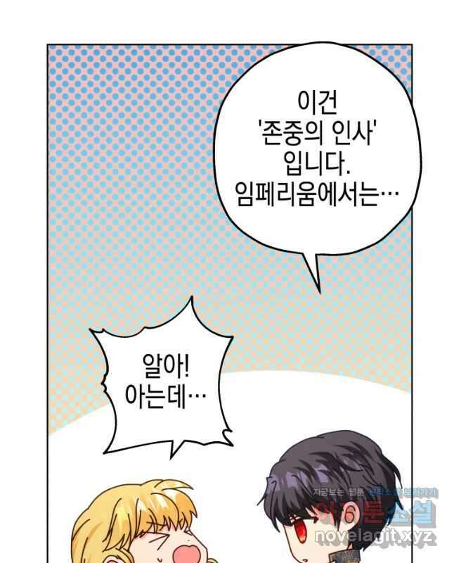 왕관 없는 여왕 시즌1 마지막화 45